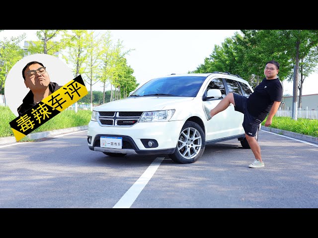 最便宜进口7座suv,为啥退出中国?因为它是纸棺材!